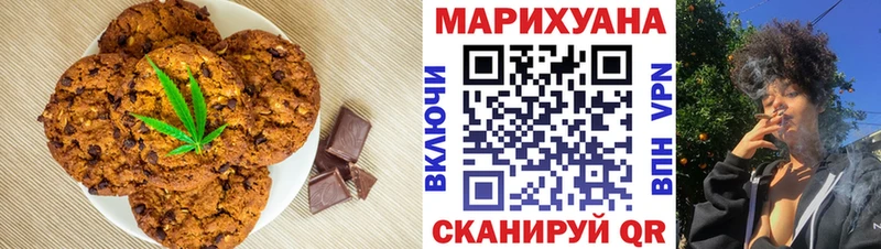 Еда ТГК конопля  Купить закладки  Остров 