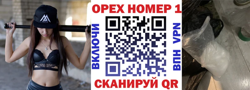 КОКАИН Fish Scale  Купить закладки  Остров 