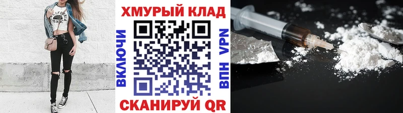 Героин Heroin  Купить закладки  Остров 