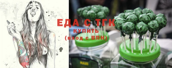 mix Медногорск