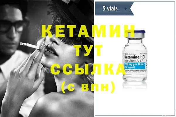 синтетический гашиш Мегион