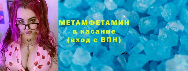 mix Медногорск