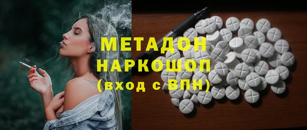 синтетический гашиш Мегион