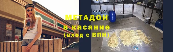 синтетический гашиш Мегион
