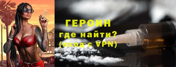 mix Медногорск