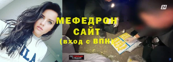 mix Медногорск
