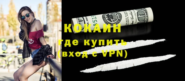 синтетический гашиш Мегион