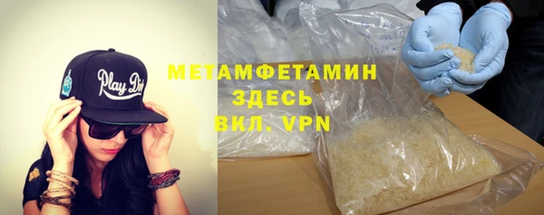 синтетический гашиш Мегион