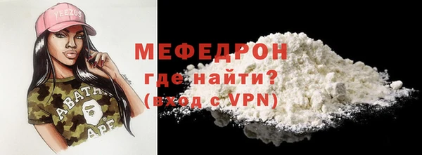 крисы Медвежьегорск