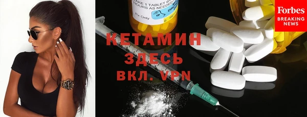 синтетический гашиш Мегион