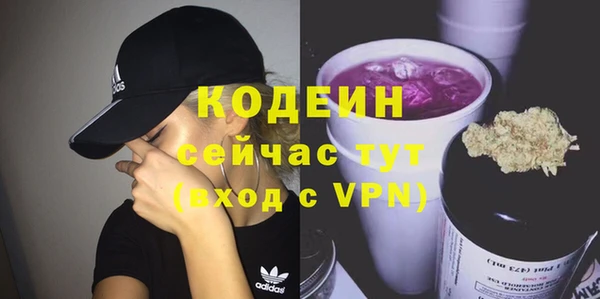 синтетический гашиш Мегион