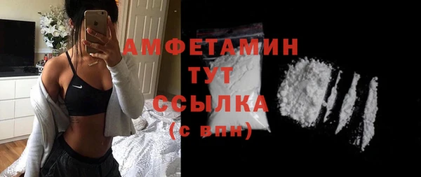 синтетический гашиш Мегион