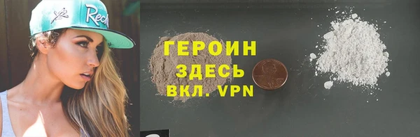 синтетический гашиш Мегион