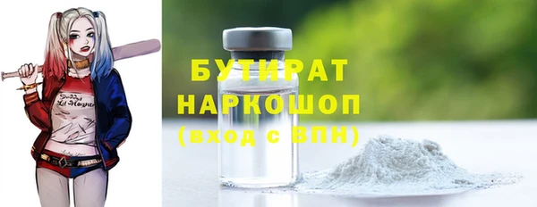 mix Медногорск
