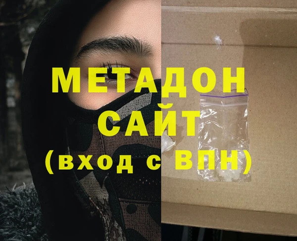 синтетический гашиш Мегион