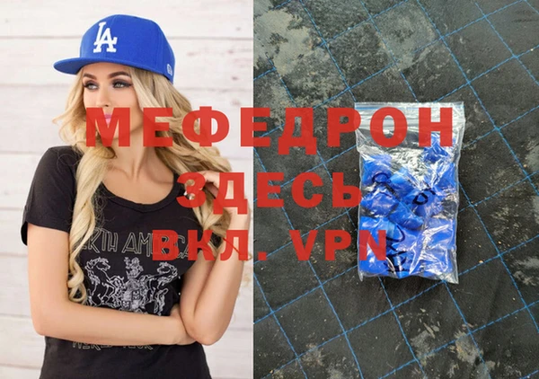 синтетический гашиш Мегион
