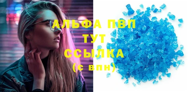 крисы Медвежьегорск