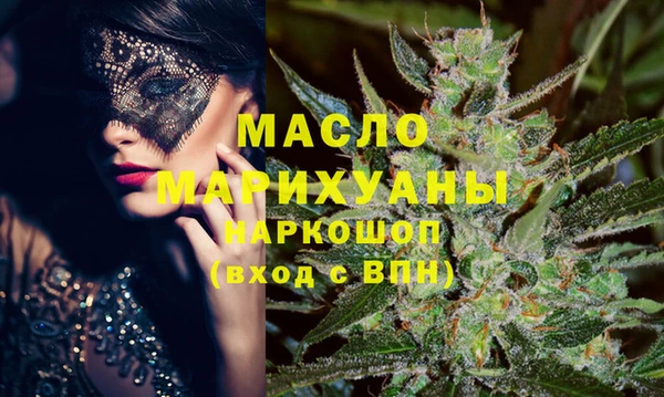 mix Медногорск