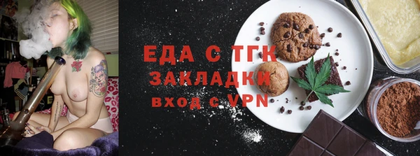 mix Медногорск