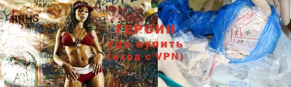 синтетический гашиш Мегион