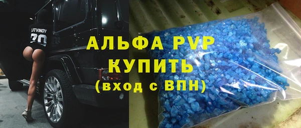 синтетический гашиш Мегион