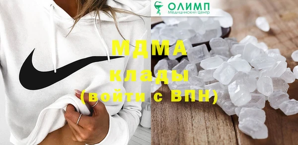 mix Медногорск