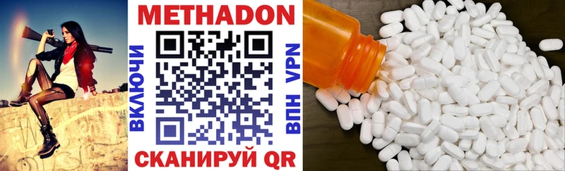 Купить  Остров  Метадон кристалл 