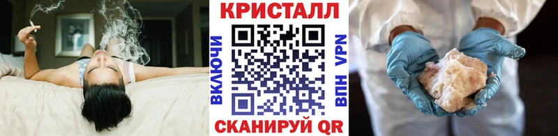 Метамфетамин пудра  Купить где  Остров 