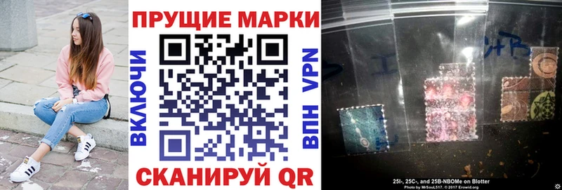 Купить закладки  Остров  Марки N-bome 1,8мг 