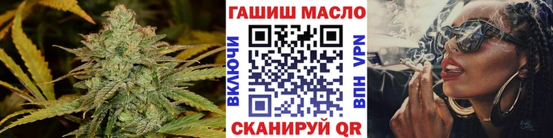 ТГК THC oil  Купить  Остров 